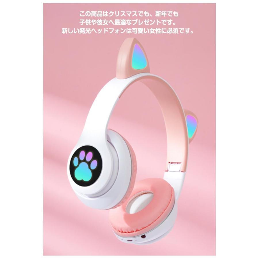 Beats ワイヤレスヘッドフォン ホワイト　ねけ猫 ワイヤレスヘッドホン ヘッドフォン Bluetooth5.0 LED付き ネコ耳
