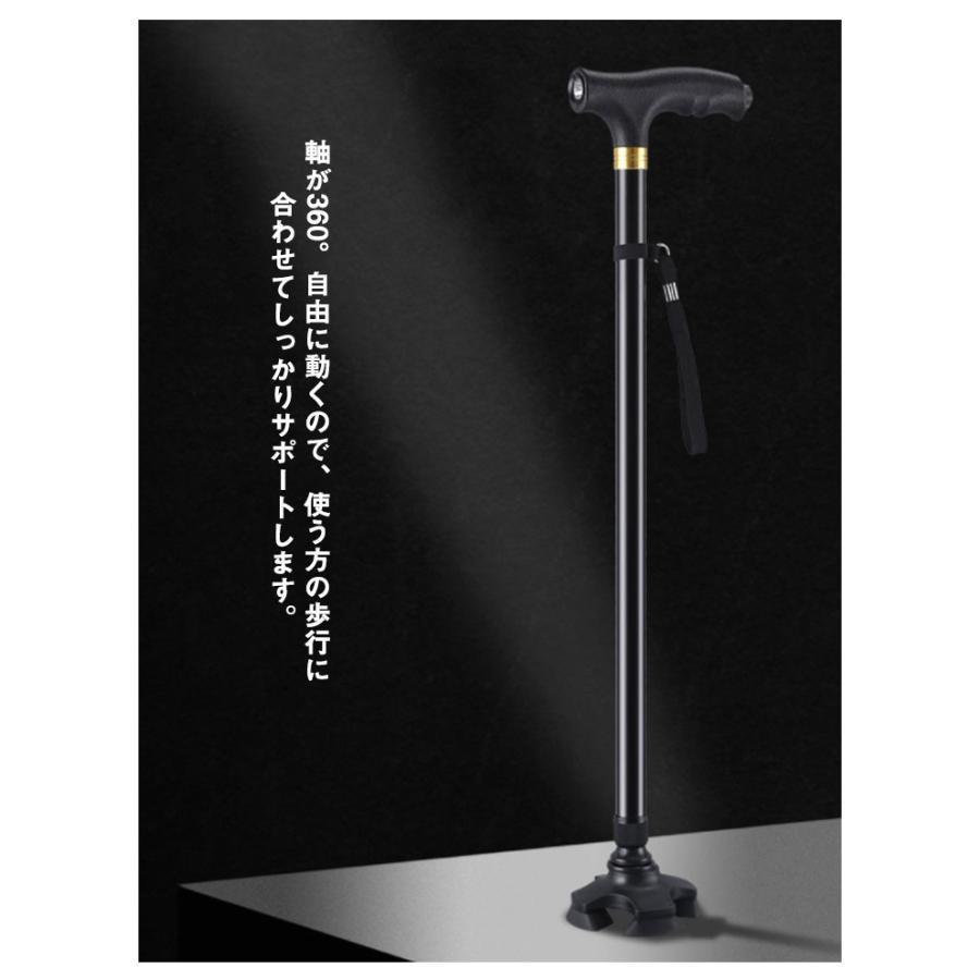 つえ 杖 ステッキ 2ハンドル 自立式 伸縮 4点式 左右 両手 高さ調節 軸