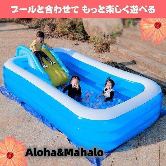 エア滑り台 【2024新入荷】すべり台 ビニールプール用 エアプール用 幼児 子ども 水遊び 遊具 おもちゃ プレゼント キッズ 知育 大きいプール 自宅_2