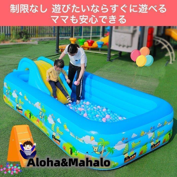 エア滑り台 【2024新入荷】すべり台 ビニールプール用 エアプール用 幼児 子ども 水遊び 遊具 おもちゃ プレゼント キッズ 知育 大きいプール 自宅_3
