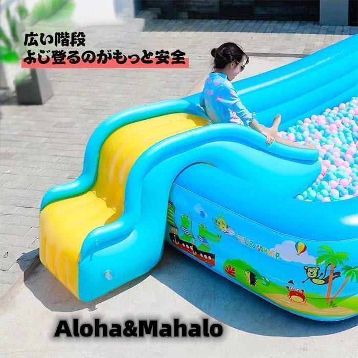 エア滑り台 【2024新入荷】すべり台 ビニールプール用 エアプール用 幼児 子ども 水遊び 遊具 おもちゃ プレゼント キッズ 知育 大きいプール 自宅_5