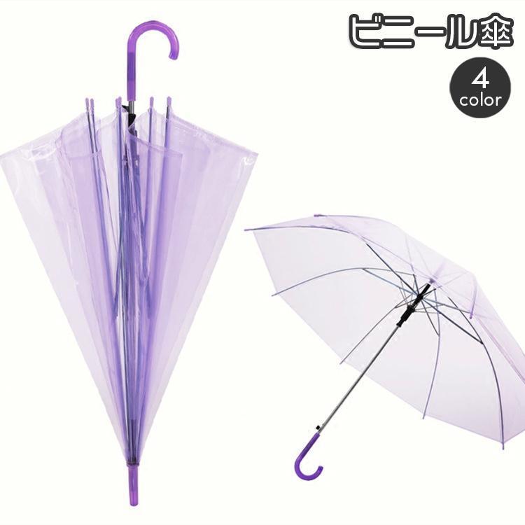 櫻 ビニール巻きスコート 透明×クリアピンク 丈27.5 2510 6000000056624-3.jpg