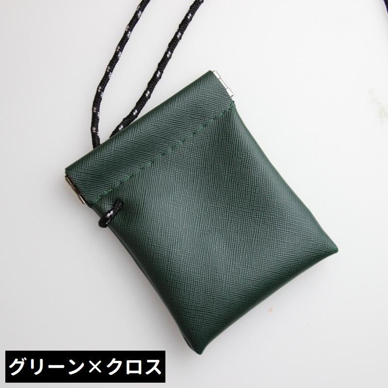 ラッキージョン　コインケース 商品詳細｜セミオーダーバック等を販売 ラッキージョンズストア