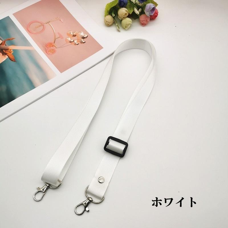ネックストラップ スマホストラップ ショルダーストラップ