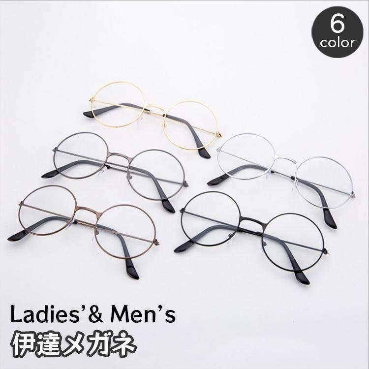 ファッション・伊達メガネ 黒 丸型 標準サイズ 全2色GLADELI クラシック ラウンド サングラス 伊達メガネ G50-22