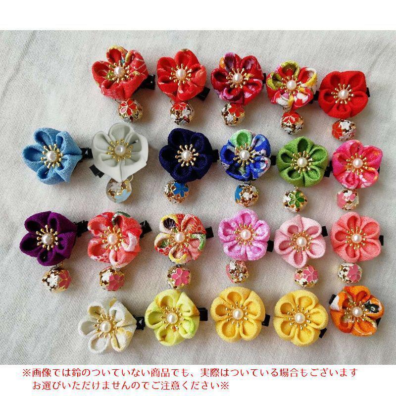 つまみ細工 下がりつき お花 ベビーヘアクリップ ヘアピン ヘアゴム 髪飾り 楽天市場】ベビークリップ ヘアクリップ お花 パステルカラー 髪