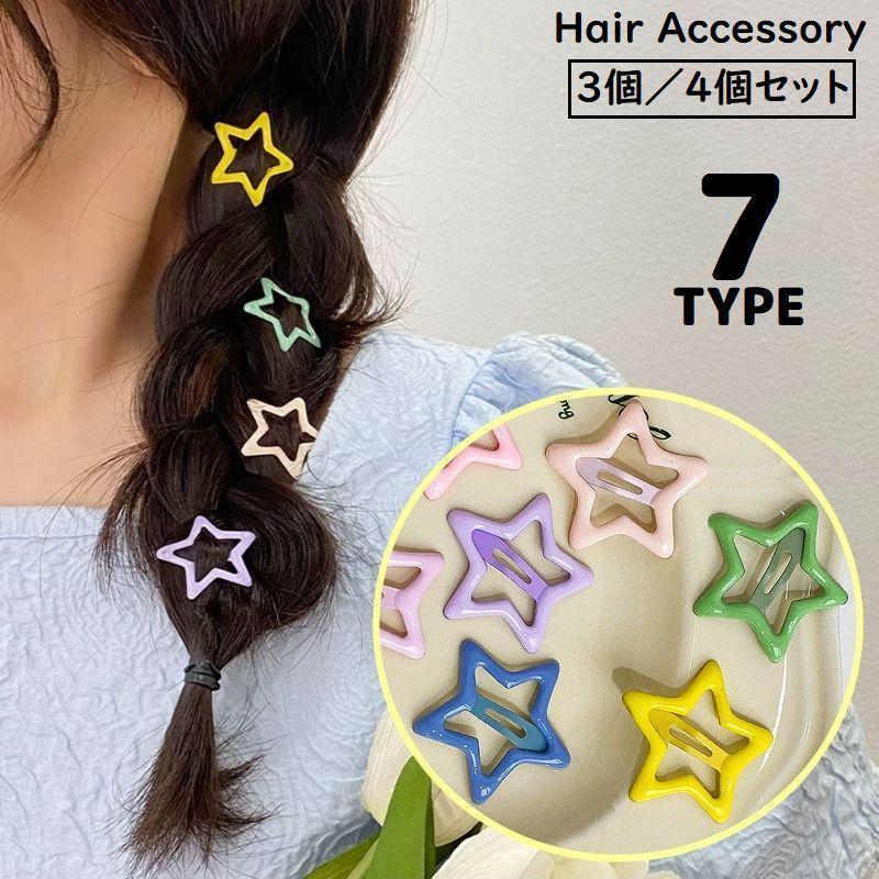 ヘアピン パッチン留め 3個 4個セット ヘアクリップ レディース 子供