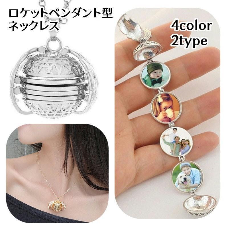 昭和レトロ　キャンディキャンディ　ロケットペンダント　ロケットネックレス ネックレス ペンダント ロケット レディース アクセサリー