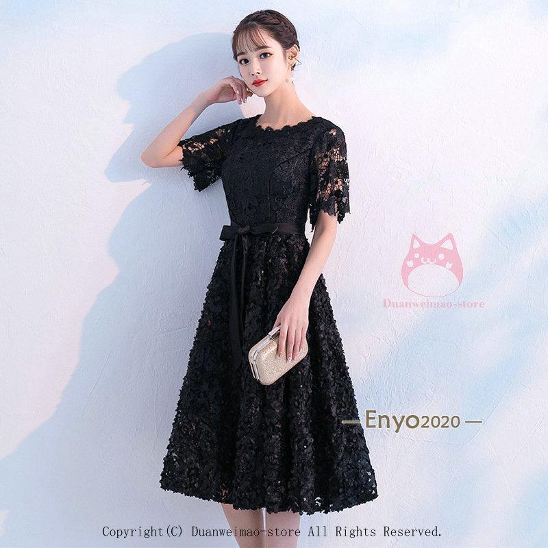 結婚式 ワンピース ロングドレス 服装 40代 女性 顔合わせ パーティードレス 50代 女性 ミモレ丈 体型カバー 黒 ブラック パーティーワンピース_2