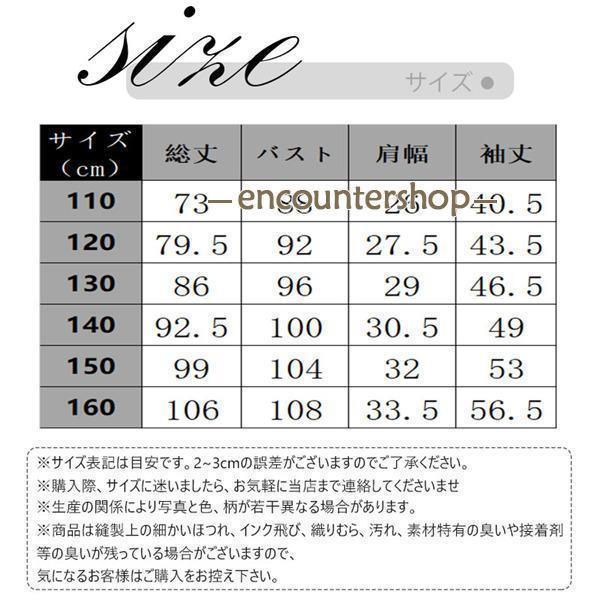 ワンピース 子供 女の子 キッズ フリル プルオーバー ガールズ 子供ドレス お外遊び着 子供服 可愛い おしゃれ フォーマル 秋冬 アウトドア | ブランド登録なし | 02