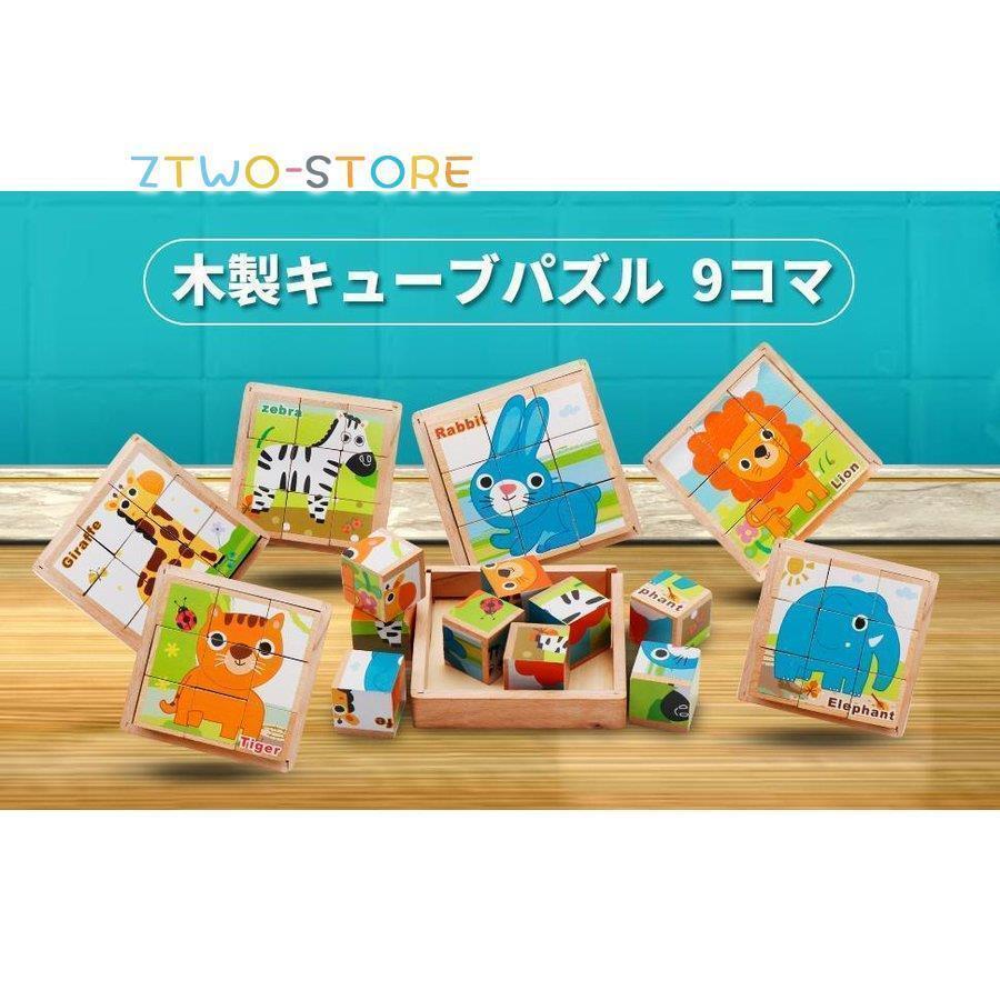 木製動物パズル Amazon | 動物の形のパズル幼児 子供のためのカラフルな 3 D 動物の形