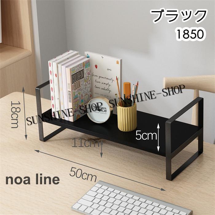 棚 オープン ラック 1段 2段 幅30/40/50cm キッチン レンジ台 A4 収納