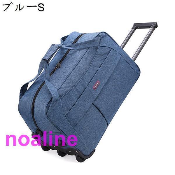ボストンバッグ キャスター付き スーツケース 2WAY ビジネス 無地