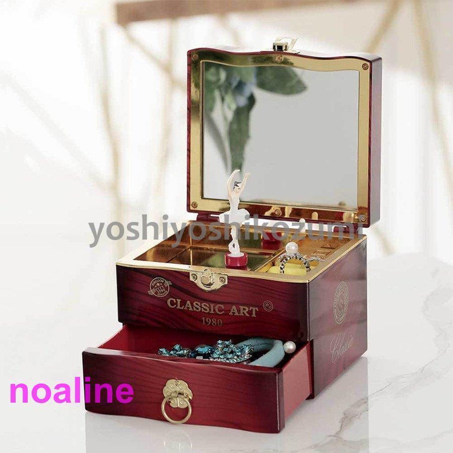 オルゴール 音楽ボックス ハート型オルゴール バレリーナ 回転