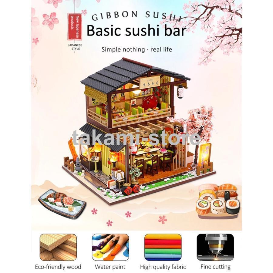 ハウス 建物 ドールハウス おもちゃ キット お寿司屋さん 寿司屋 寿司
