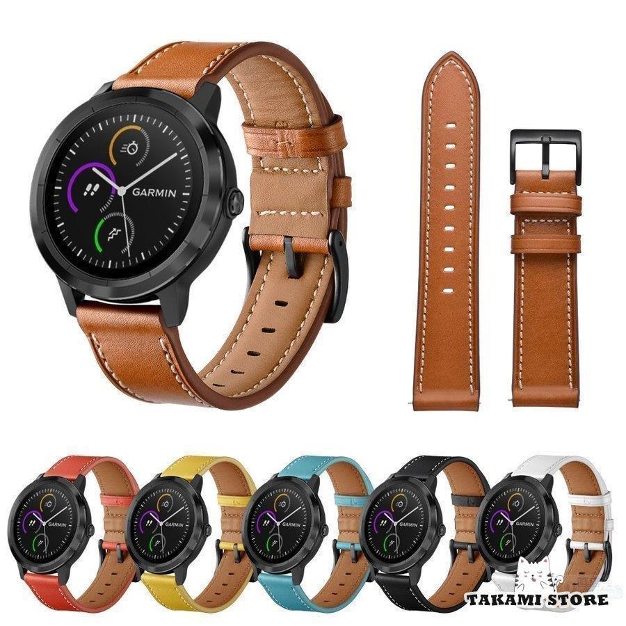 GARMIN ガーミン vivoactive 3/music ForeAthlete 245/Music 用ベルトバンドHUAWEI WATCH GT/GT 2/GT 2e 46mmシリーズ用交換本革レザーベルトバンド | ブランド登録なし