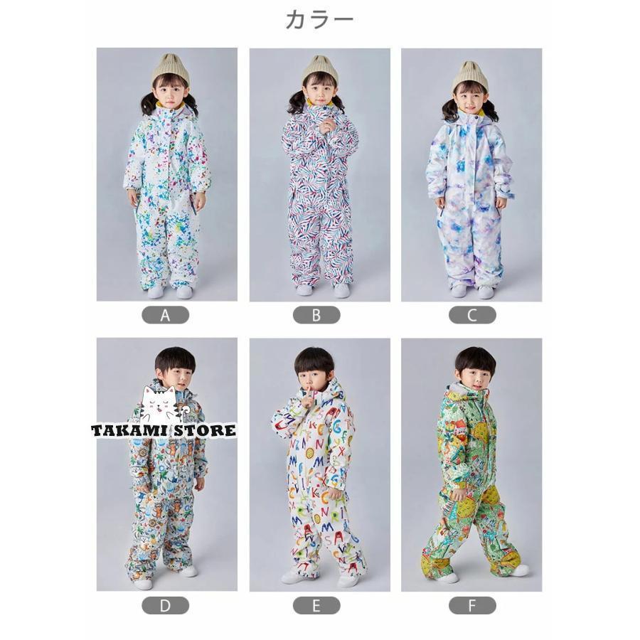 スキーウェア ジュニア キッズ こども用 防水 防寒 防風 ジャンプ