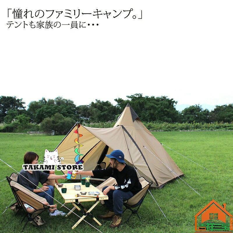 キャンプ テント 3〜4人用 ワンポール ティピー ベルテント グラン