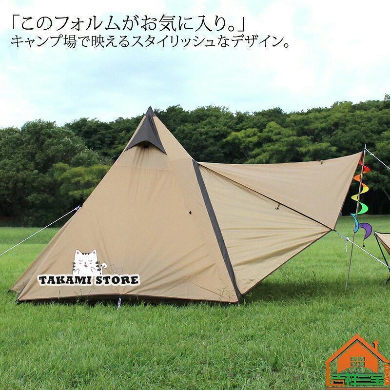 キャンプ テント 3〜4人用 ワンポール ティピー ベルテント グラン