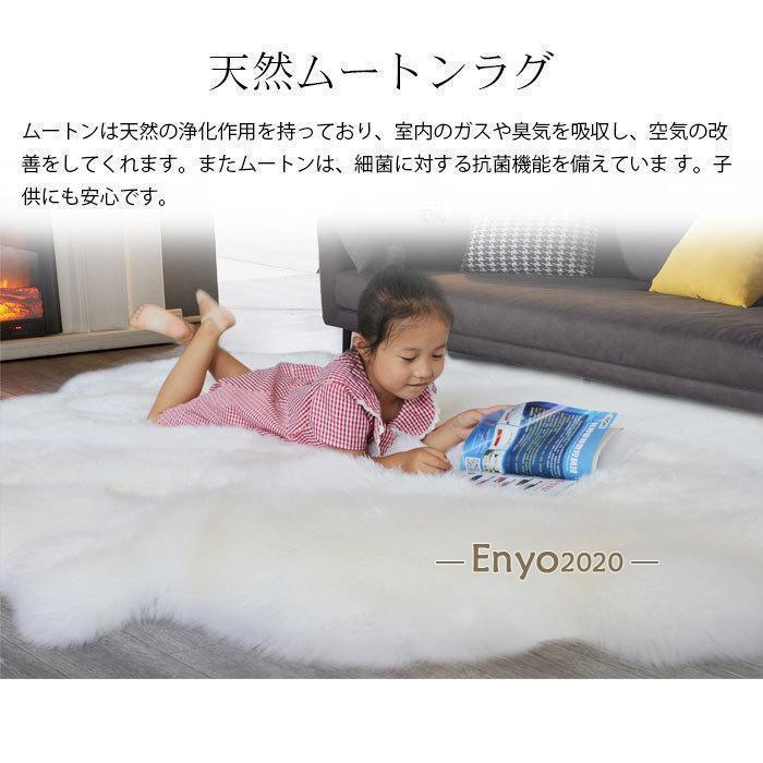 ムートン ラグ 羊毛 マット 3匹物 敷物 暖かい 100%原皮 あったか 厚手 ラグ カーペット 天然ムートン おしゃれ ファー ソファ 75×250cm 長毛ピースラグ_11