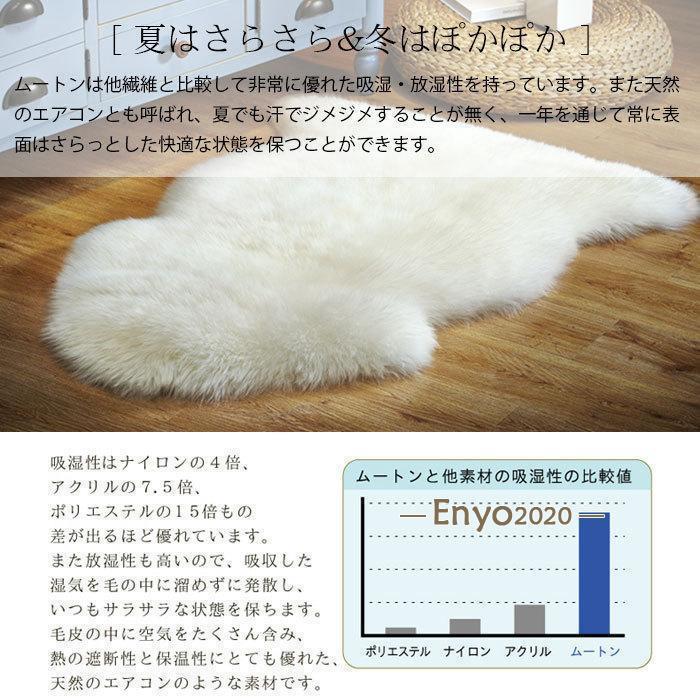 ムートン ラグ 羊毛 マット 3匹物 敷物 暖かい 100%原皮 あったか 厚手 ラグ カーペット 天然ムートン おしゃれ ファー ソファ 75×250cm 長毛ピースラグ_9
