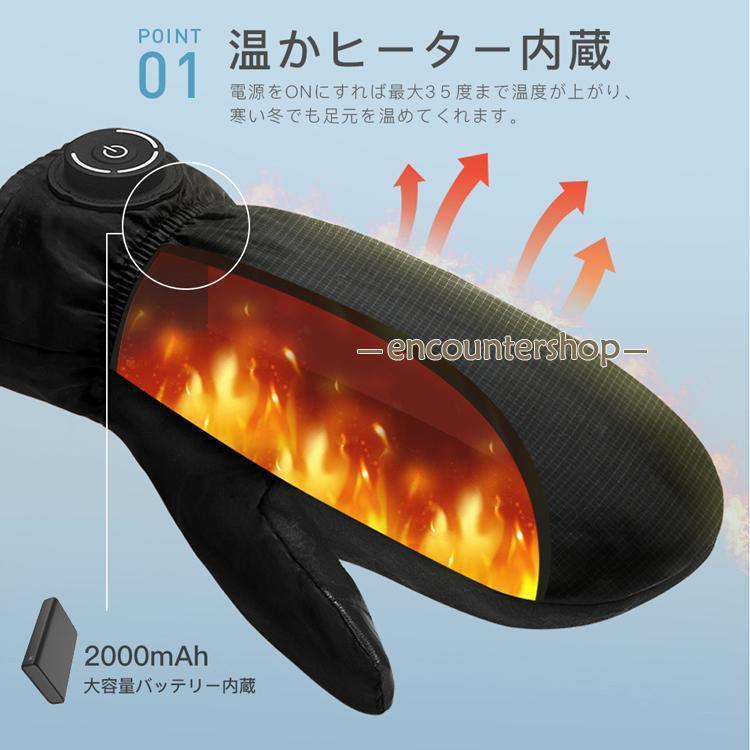 ヒーターグローブ スキー 充電式 電熱グローブ バイク用 usb 電熱手袋