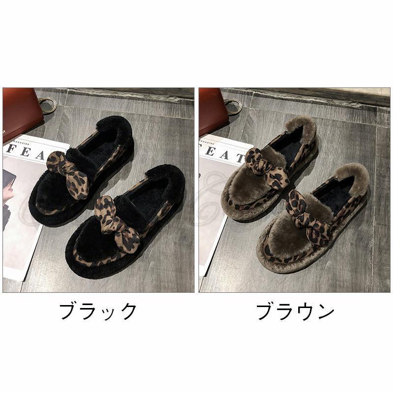 もこもこシューズ レディース スニーカー ヒョウ柄 蝶結び付き ボア