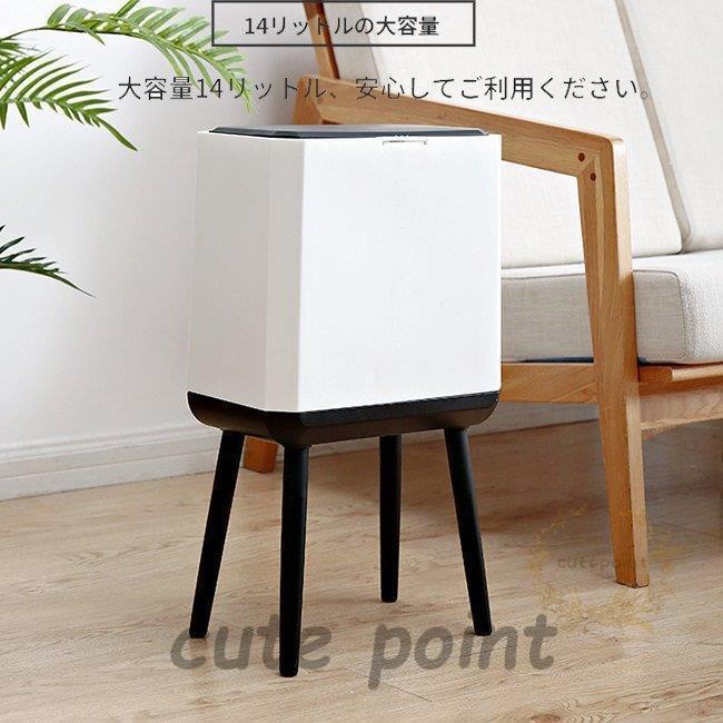 ごみ箱 ゴミ箱 組み立てゴミ箱 ダストボックス 14L ふた付き 北欧 手動式 リビング 分別ゴミ箱 キッチン スライド キャスター スリムの画像