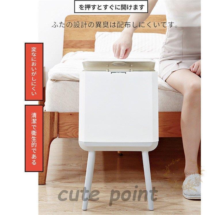 ごみ箱 ゴミ箱 組み立てゴミ箱 ダストボックス 14L ふた付き 北欧 手動式 リビング 分別ゴミ箱 キッチン スライド キャスター スリムの画像