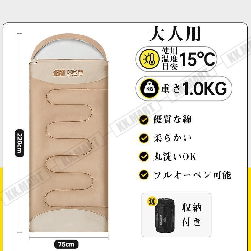 寝袋 春夏用 シュラフ 最強 夏用 マット コンパクト アウトドア 安い