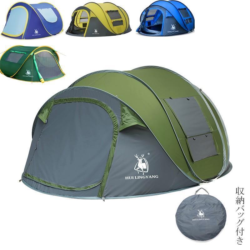 ポップアップテント アウトドア 投げるだけで簡単設置 ドーム型 ワンタッチテント 軽量 丈夫 広い ビッグテント サンシェード 日除け 日 ポップアップテント アウトドア 投げるだけで簡単設置 ドーム型