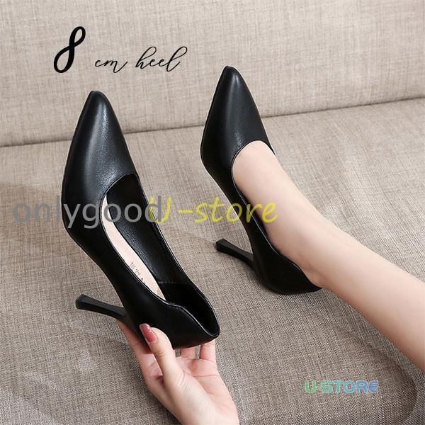 パンプス レディース ヒールパンプス 本革 ラウンドトゥ 8cm