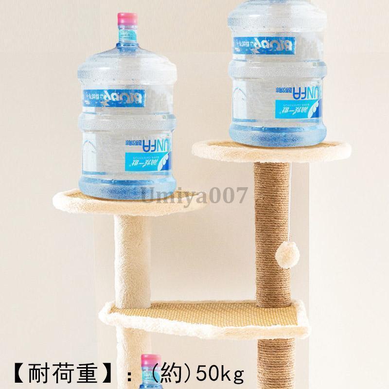 キャットタワー 木製 おしゃれ 据え置き かわいい 爪とぎ 運動不足 頑丈 ねこ 爪とぎ 多頭飼い 組立簡単_10
