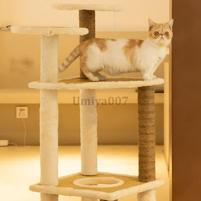 キャットタワー 木製 おしゃれ 据え置き かわいい 爪とぎ 運動不足 頑丈 ねこ 爪とぎ 多頭飼い 組立簡単_11