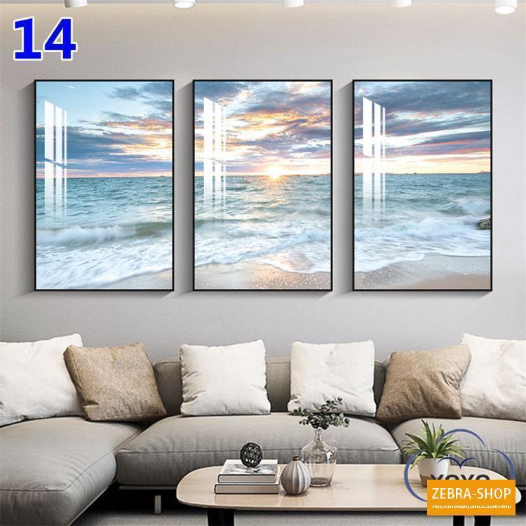 インテリア 壁掛け 壁絵 アートパネル アートボード リビング 寝室