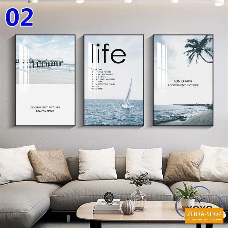 インテリア 壁掛け 壁絵 アートパネル アートボード リビング 寝室