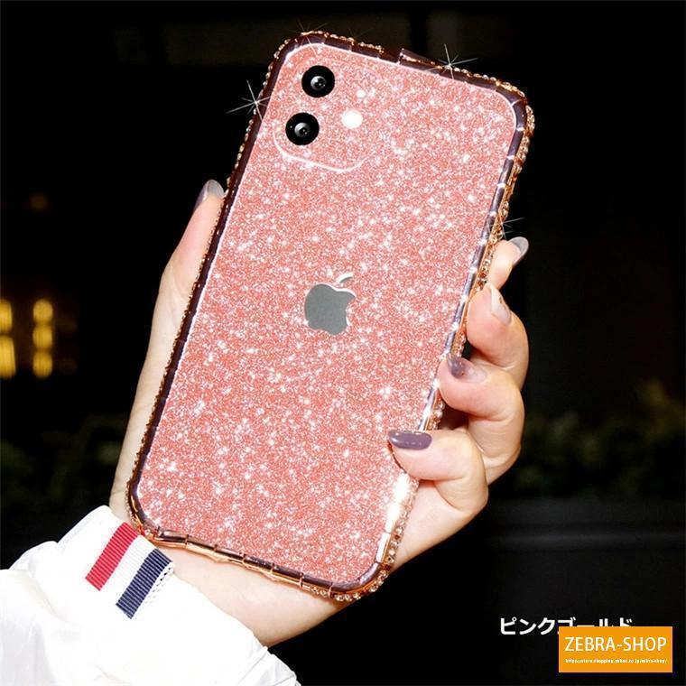 iphone 14 13 12 11 8 7 6 XS XRピカピカ ラインストーン付き