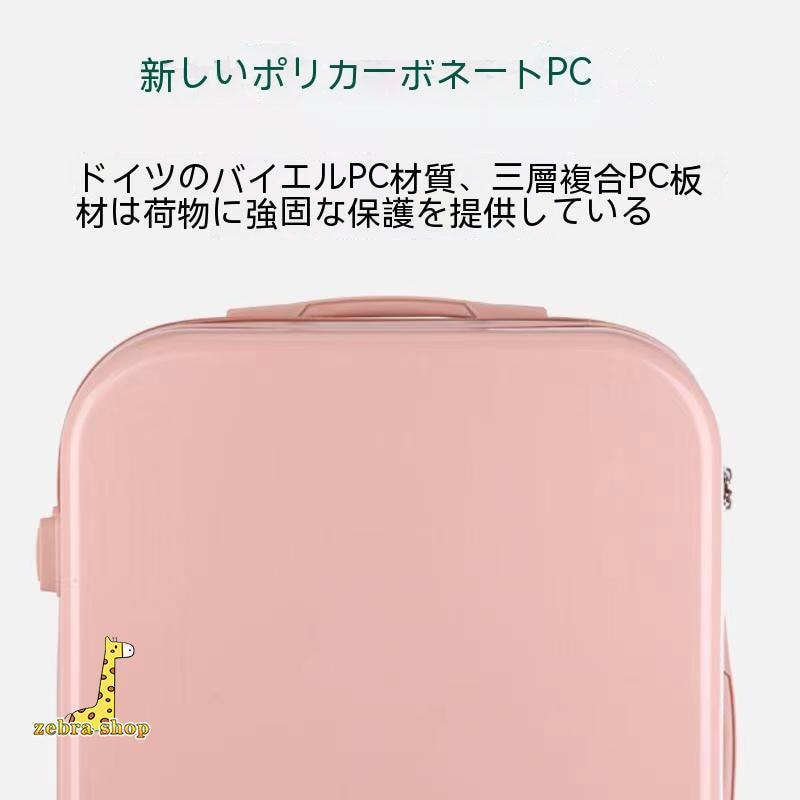 スーツケース 韓国 キャリーケース 機内持ち込み 軽量 ロック 静音 多
