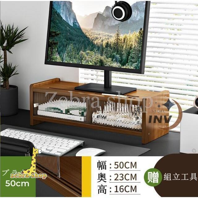 高耐荷重50kg❣天然竹製でお洒落＆3段式で使い勝手＆利便性抜群❤モニター台 高耐荷重50kg❣天然竹製でお洒落＆3段式で使い勝手＆