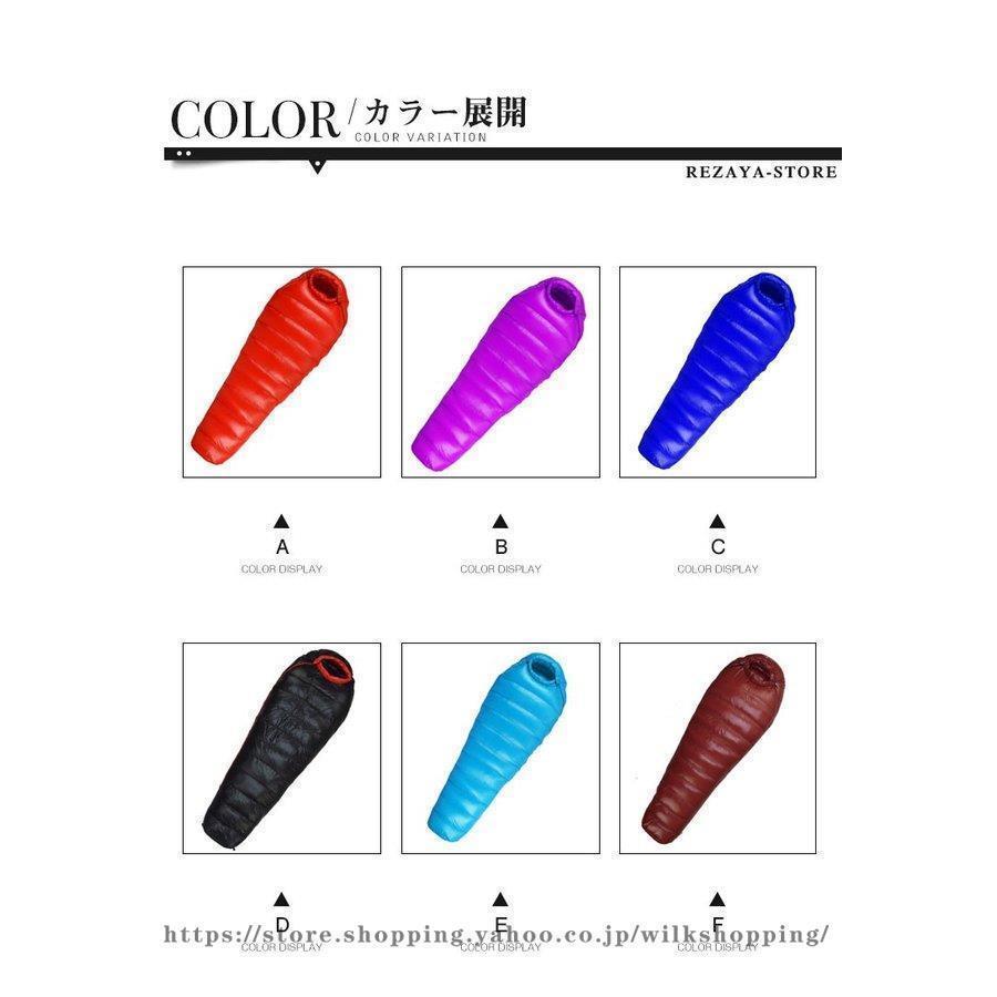 マミー型寝袋 ダークダウン　寝袋 春夏秋冬 シュラフ 洗える スリーピングバッグ 軽量 コンパクト アウトドア キャンプ 車中泊　防災 地震対策