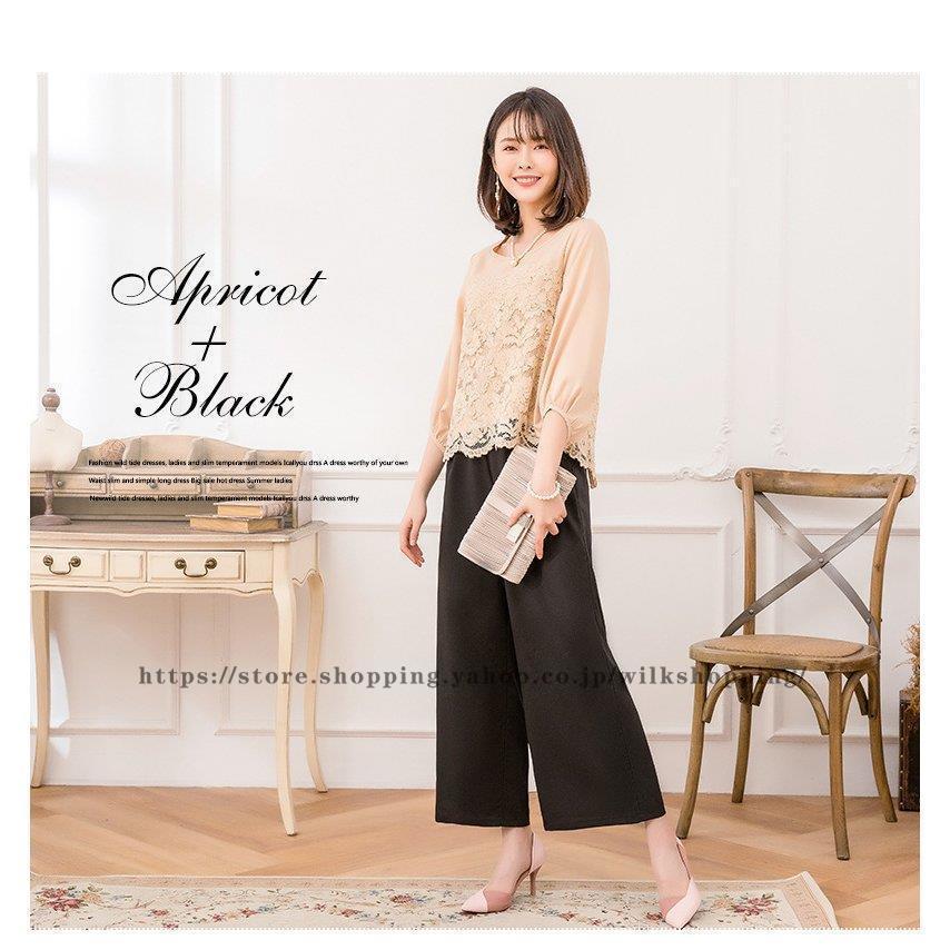 セットアップ パンツスーツ レディース 上下セット レース 結婚式 フォーマル パーティードレス 卒業式 20代 30代 40代 50代 お呼ばれ セットアップ パンツスーツ レディース 上下セット レース 結婚式