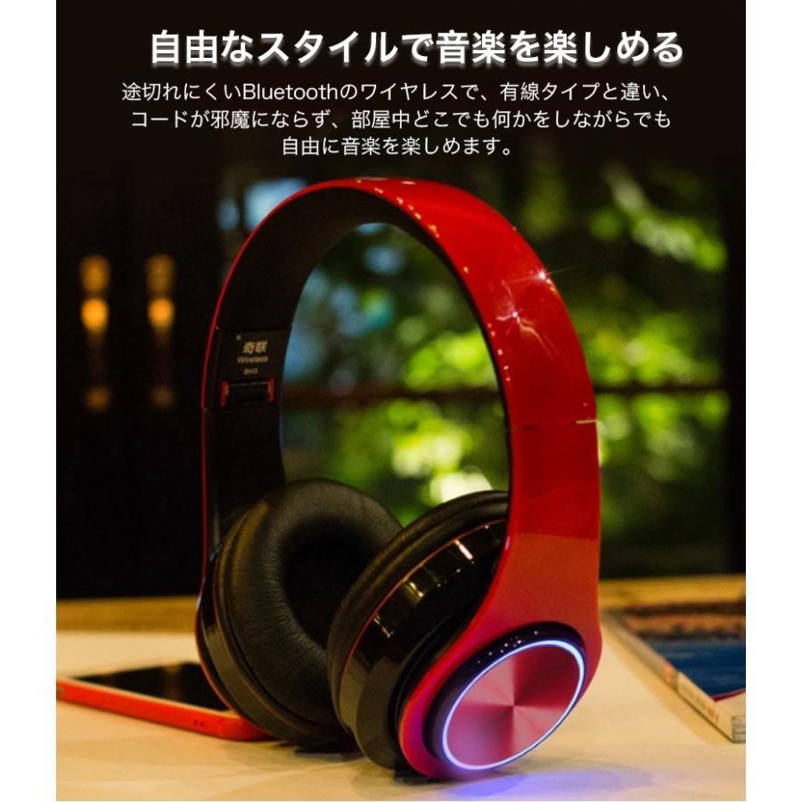 ヘッドホン ワイヤレス ヘッドフォン Bluetooth イヤホン リモコン付き 