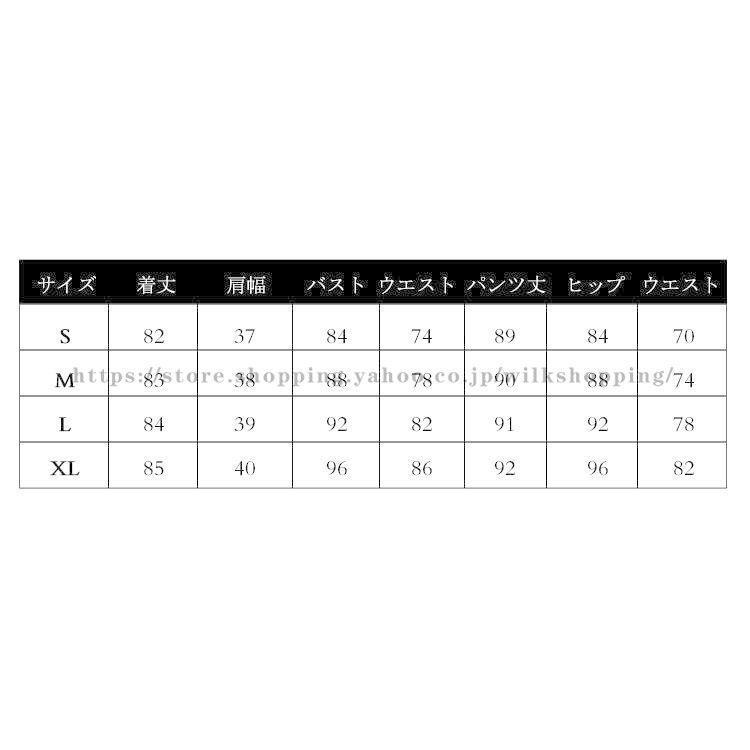 フォーマルスーツ セットアップ パンツスーツ スーツ レディース ロングパンツ 2点セット セレモニー 通勤 女性 大きいサイズ 30代 40代 50代_1