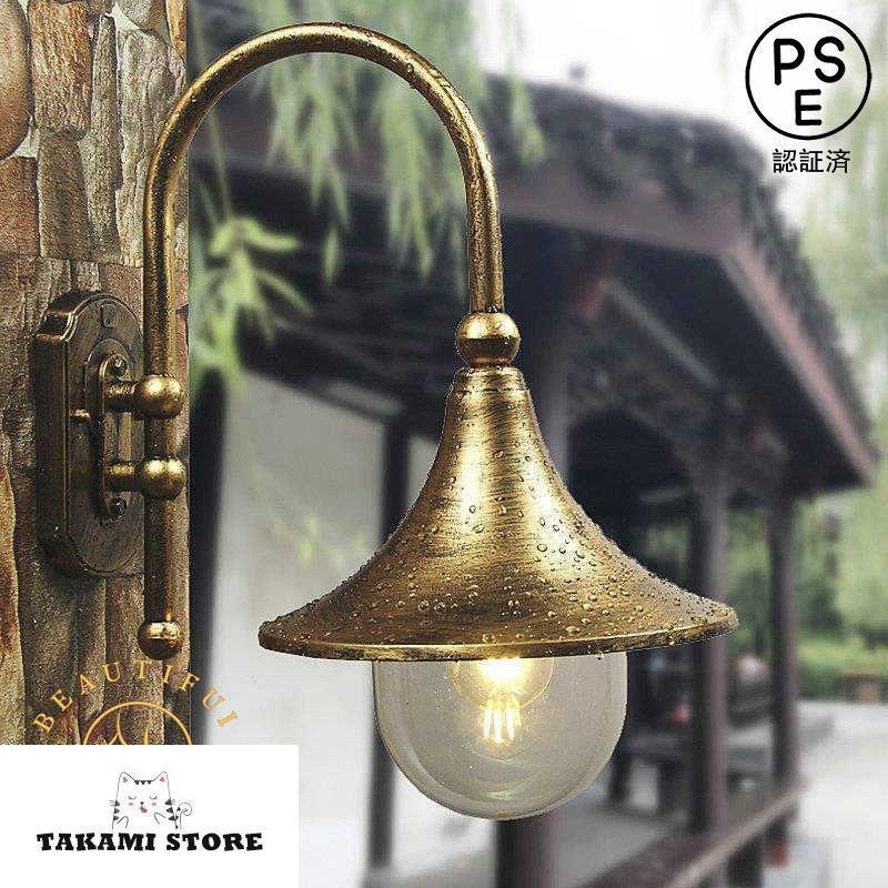 壁掛け照明 玄関照明 外灯 アンティーク風 照明器具 ブラケットライト