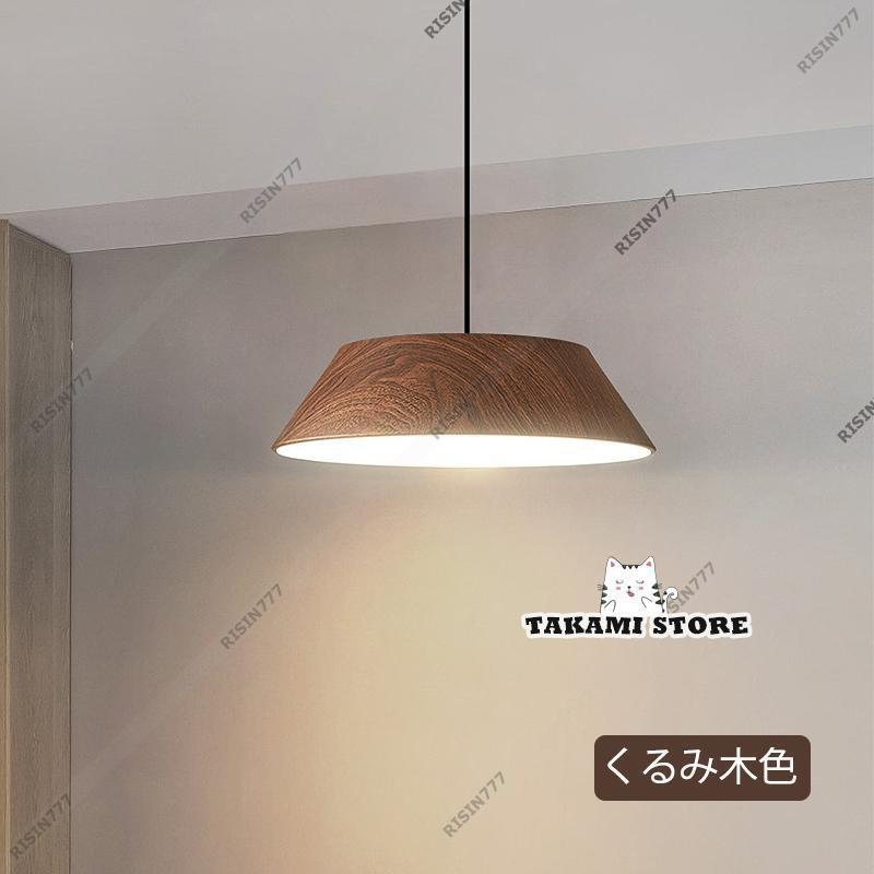 ペンダントライト LED 6〜10畳 おしゃれ 北欧 木目 円形 和風 天井照明