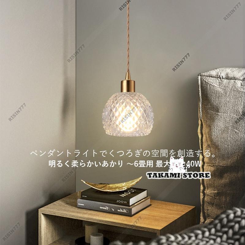 ペンダントライト ガラス 北欧 LED対応 おしゃれ 円筒 丸型 和風 天井