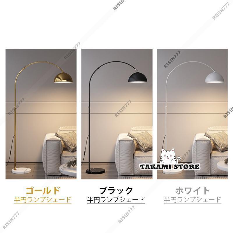 フロアランプ おしゃれ 北欧 スタンドライト 白鳥の首 LED対応