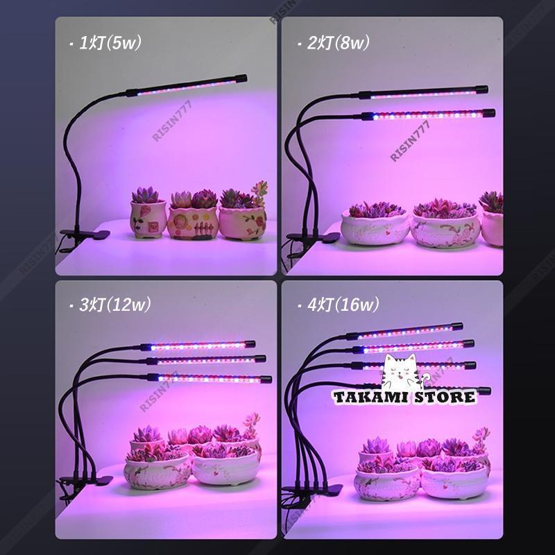 植物育成ライト led 観葉植物 省エネ 多肉植物 家庭菜園 植物 水耕栽培