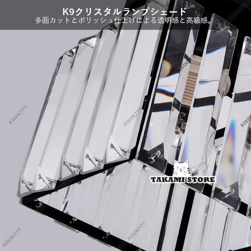シーリングライト ガラス 水晶風 おしゃれ 北欧 E26 LED対応 ボール