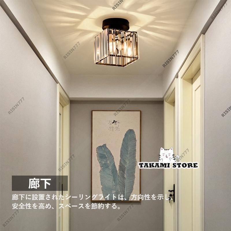シーリングライト ガラス 水晶風 おしゃれ 北欧 E26 LED対応 ボール